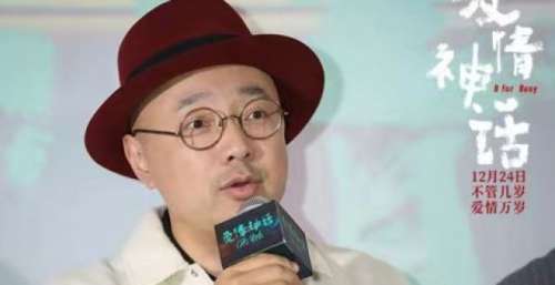 《爱情神话》北京特别放映 马伊琍吴越倪虹洁为女性发声
