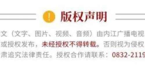 再现历史！大型电视连续剧《一路向前》在内江开机拍摄
