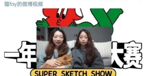 《喜剧大赛》网络主题打得火热，从段子到短片为什么却不再好笑？