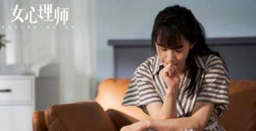 《女心理师》讽刺现实，映射职场现状，配角张海宇，人设引起共鸣