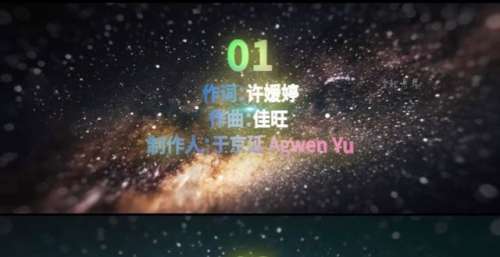 陈立农2021新专辑制作阵容
