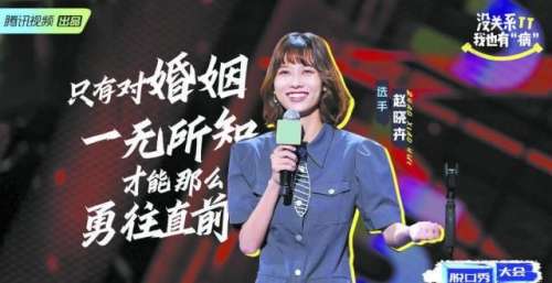 娱塘盘点·综艺篇｜2021综艺六张牌都还好使吗？