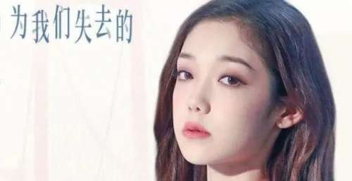 《穿过寒冬拥抱你》 发布宣传推广曲MV 希林娜依·高献唱