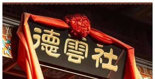 郭德纲不该拿岳云鹏落魄时被收留炒作，如果他不成功你怎么说？