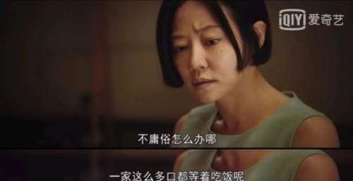 这是贫穷版“史密斯夫妇”？不，这是“对手”在我们身边的“潜伏”