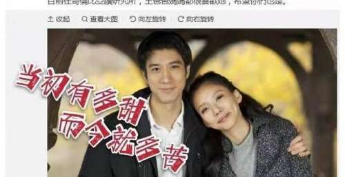 哥大博士李靓蕾被王力宏离婚，职高毕业的昆凌却被周杰伦宠上天