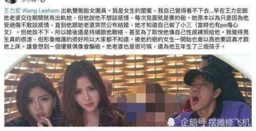 李靓蕾有王力宏“特殊笔记”底气十足硬扛BY2工作室报警，解气