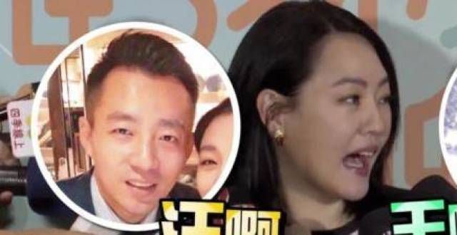 小S拒绝谈论汪王二人，却暗讽汪小菲是狗，她太敢说了！