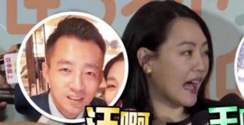 小S拒绝谈论汪王二人，却暗讽汪小菲是狗，她太敢说了！