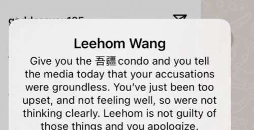 一起来看看王力宏的英文短信