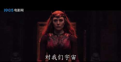 反派竟是我自己？漫威《奇异博士2》曝首支预告