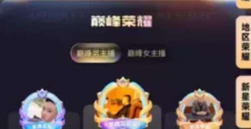 3个一亿＋榜单！千万榜单14个！太原老葛近亿RMB拿下年度冠军！