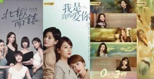 女性群像剧的热播，走出国产剧近来难得的上升曲线