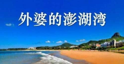 他31岁登上一唱而红，后淡出观众以为退休，其实早已遗憾离世