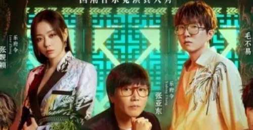 国潮音乐竞演真人秀《中国潮音》 |  音频系统解析
