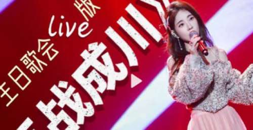 高产女神来袭，冯提莫再度发布新歌，让粉丝惊喜不已