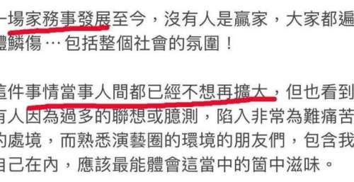 高情商！陈建州发声明力挺王力宏，还拉拢李靓蕾