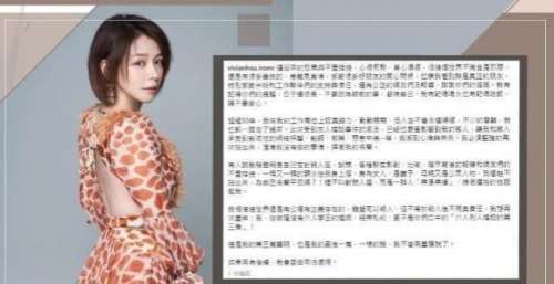 王力宏离婚事件余波未平，徐若瑄再发声明没有介入李王的婚姻