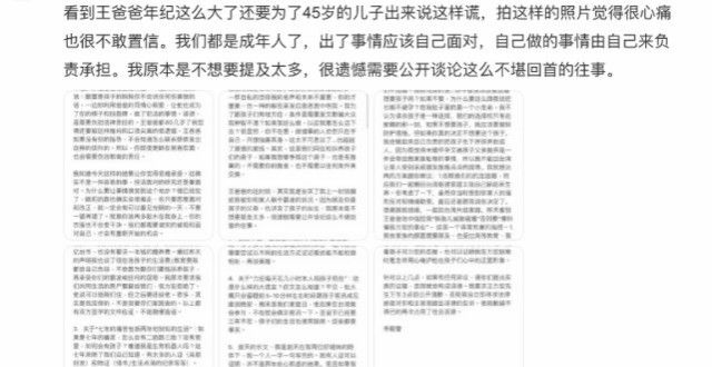 王力宏做错了什么，让前妻李靓蕾忍无可忍，如今又选择原谅？