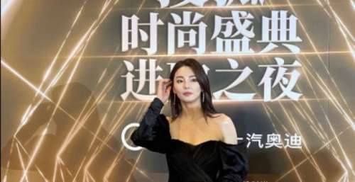张雨绮出席“搜狐时尚盛典红毯”透2022年要拍自传电影，你期待吗？