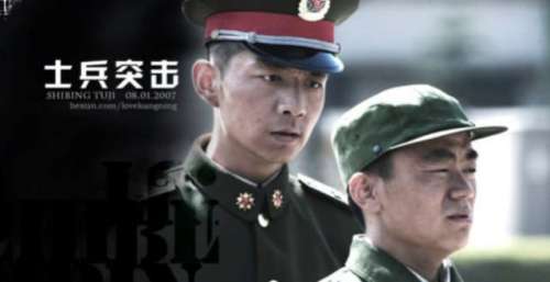 《士兵突击》背后的心酸，剧本被压五年，王宝强不想出演许三多