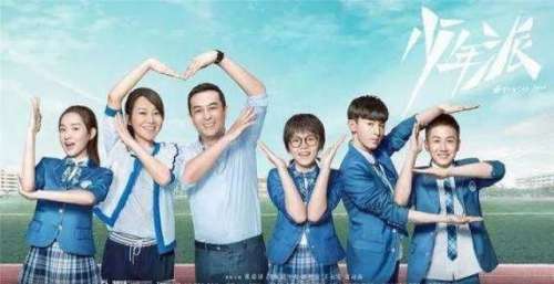 《少年派2》拍摄路透曝光，让我们来期待钱三一林妙妙的甜蜜感吧
