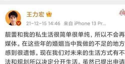 王力宏营销多年的人设完全崩塌，代言品牌纷纷解约，还有更多的瓜