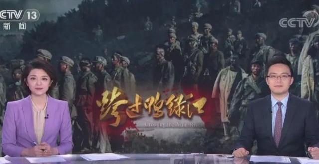 【朝闻天下】甘肃：电影《跨过鸭绿江》热映 掀起观影热潮