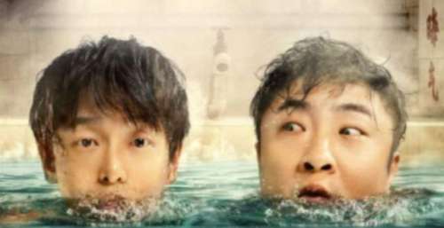 “洗浴王”乔杉上演了一次真正的搓澡师，展示南北方洗澡文化的不同！