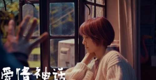 《爱情神话》公映发特辑海报 自信从容女性群像温暖贺岁