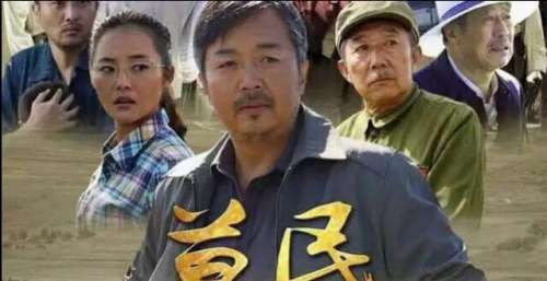 《土地志》：真实展现官商勾结抢夺农民土地的好电影