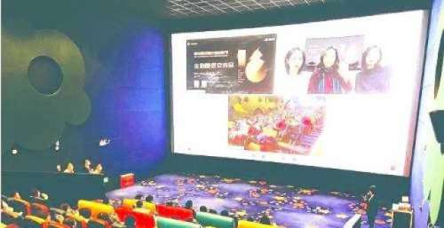 线上见面会 隔屏不隔心