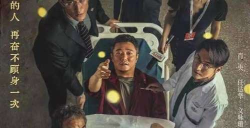 《误杀2》肖央任达华互飙演技，父子情感人，能否再创票房神话？
