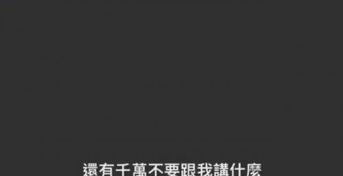 台湾名媛关颖点赞李靓蕾发文后，21日再发长文力挺