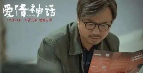没有哄堂大笑，但我依然力荐徐峥新作