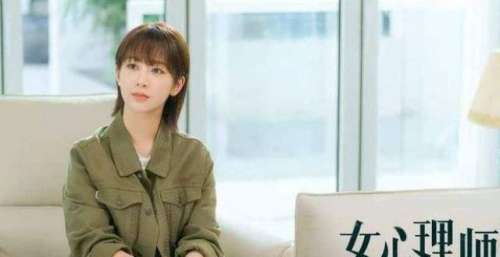文艺评论｜“平实”不该成为奢侈品——从《女心理师》的热播与争议说起