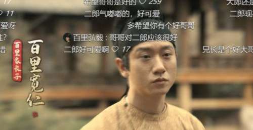 《风起洛阳》：百里大郞夺权，掌秋使下线，原来他才是春秋道的终极BOSS