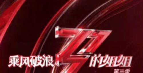 2022年芒果TV综艺大剧透！六类不同主题的综艺，你最想看哪部呢？