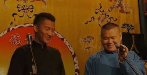 德云师徒同台多好玩？老郭开嗓气坏岳云鹏，刘筱亭连师父都不放过