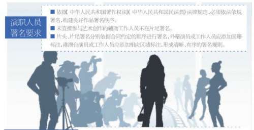广电总局出手整治 撕番到底伤了谁