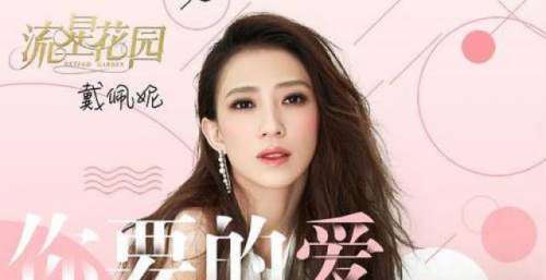 出道21年，被一个翻车粉丝带火，歌红人不红，你对她的实力一无所知