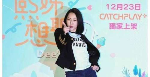 无奈！小S新节目发布会，却被媒体追问王力宏和汪小菲绯闻事件