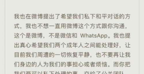 聊天记录曝光！网友第三次喊话林俊杰：不想毁你事业