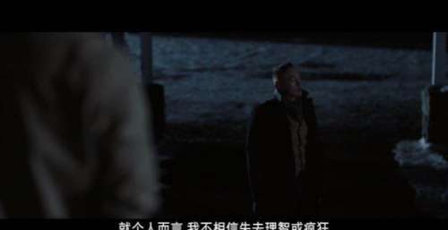 《危险境地》：小鬼子藏宝引发的血案