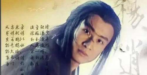 7版杨逍，张铁林是来搞笑的！只有他是2亿少女心目中的男神