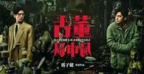 2022贺岁档“好戏上演”