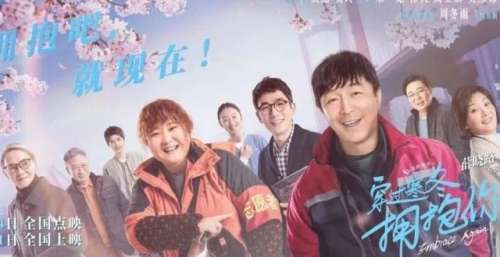 中影发行全面启动反行动  为《穿过寒冬拥抱你》版权保驾护航