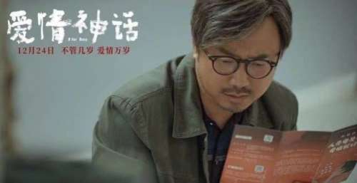 徐峥新片《爱情神话》票房不理想，陈思诚《误杀2》势头不减，差距在哪？