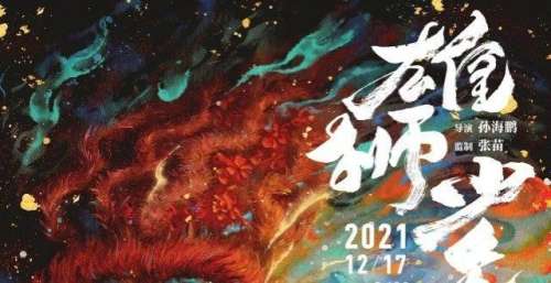 2021年看过的十部高分华语电影，你看过几部？