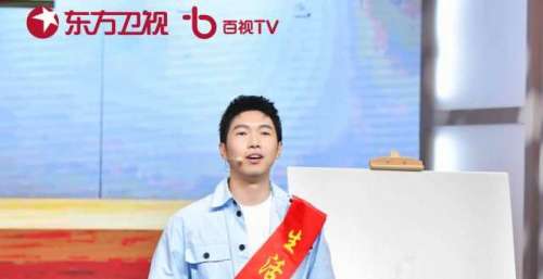 《国货潮起来》收官，庞博、杨蒙恩分享生活中的快乐“基因”